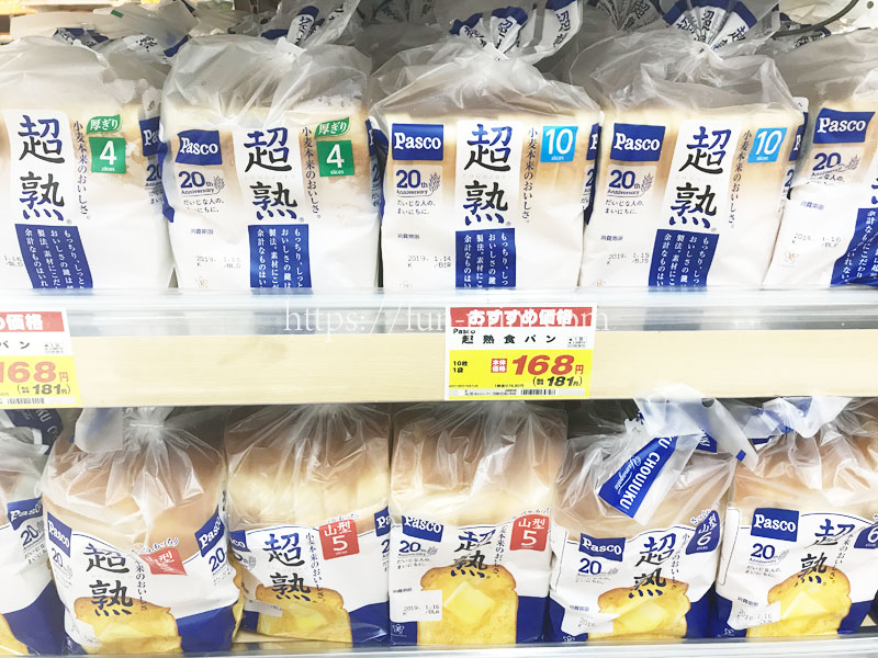 名古屋の食パンは4枚切りから10枚切りまで揃っている